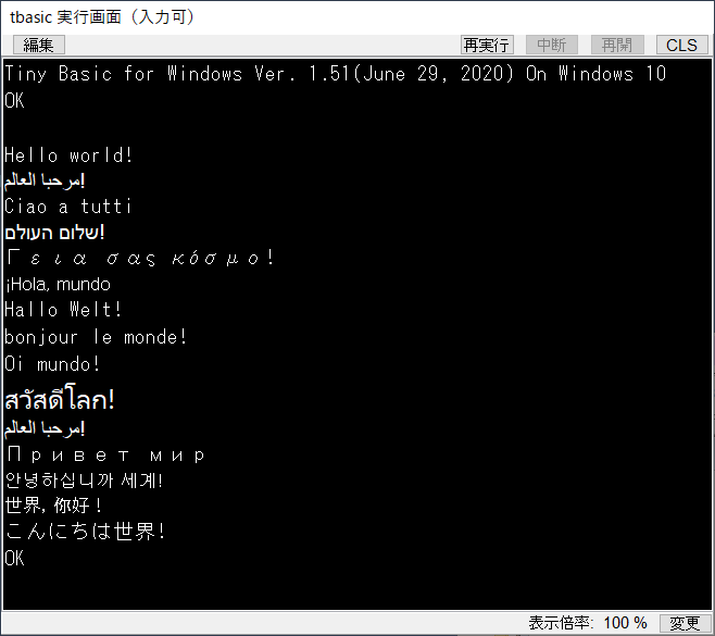 Hello World
