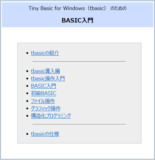 BTutor