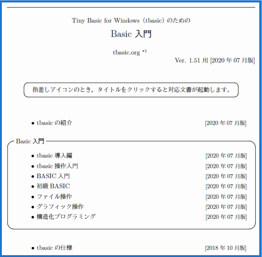 BTutor